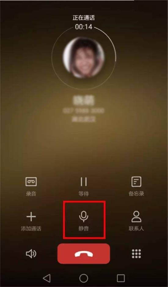 华为手机的小小通话界面还隐藏着这些玄机?