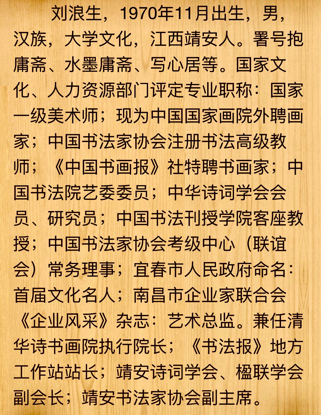 什么云什么志的成语_成语故事简笔画(3)