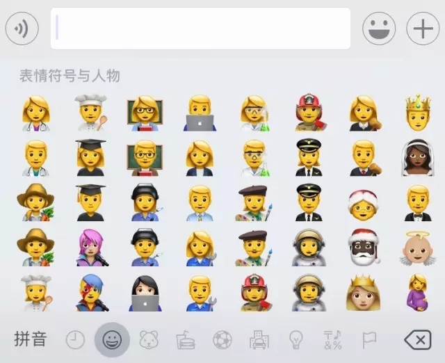 日本说要改掉这个emoji,你同意吗?