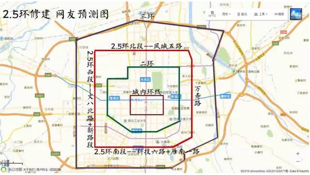 【交通资讯】西安要修2.5环?官方回应:只是对可行性