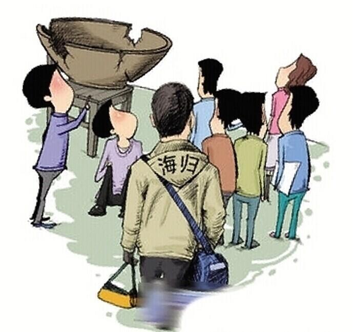 国外学历认证委托他人代办申请可以吗?