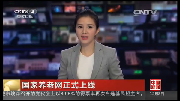 中央电视台24小时节目主持人张晓楠简历:  央视24小时新女主播图片