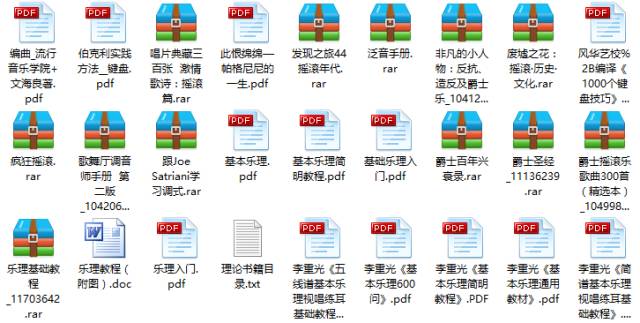 怎样识简谱入门教学视频_快速教你怎样识简谱(3)