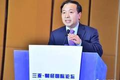 【重要消息】中国银行首席研究员宗良 谈数字