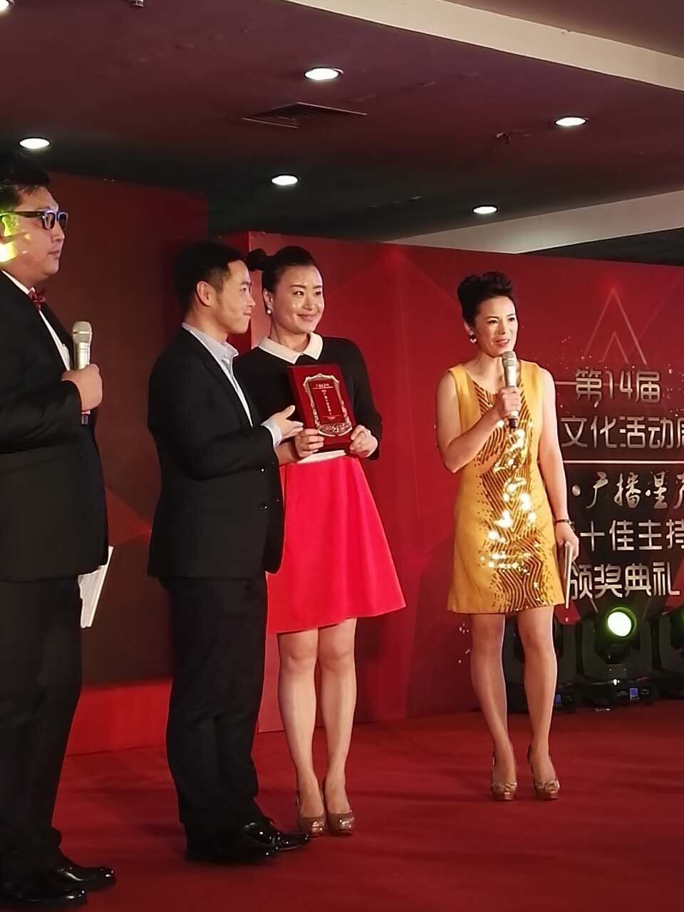 祝贺!无锡交通广播孙敏喜获2014年度中国播音主持"金话筒"提名奖