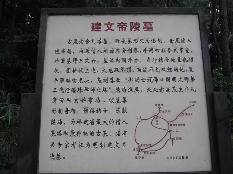 福建宁德市上金贝村古墓(本文所用图片来自网络)返回搜狐,查看更多