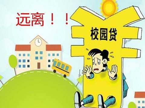 12名大学生身陷