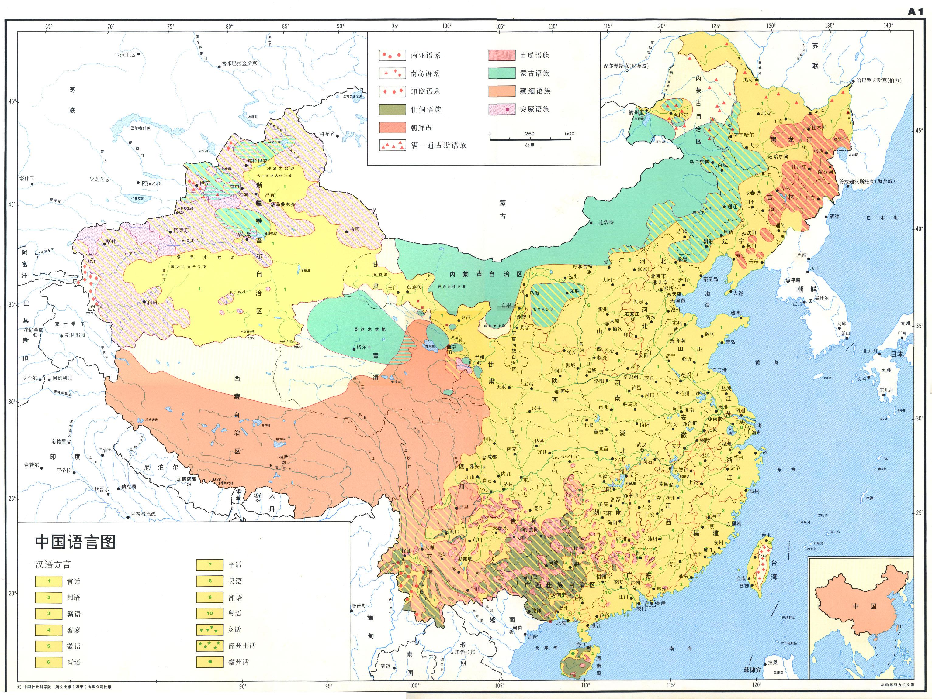 维吾尔语方言资源整理及语言地图的设计