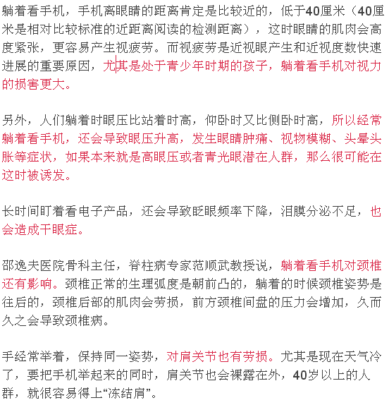 人口少的坏处_广州 全省第一