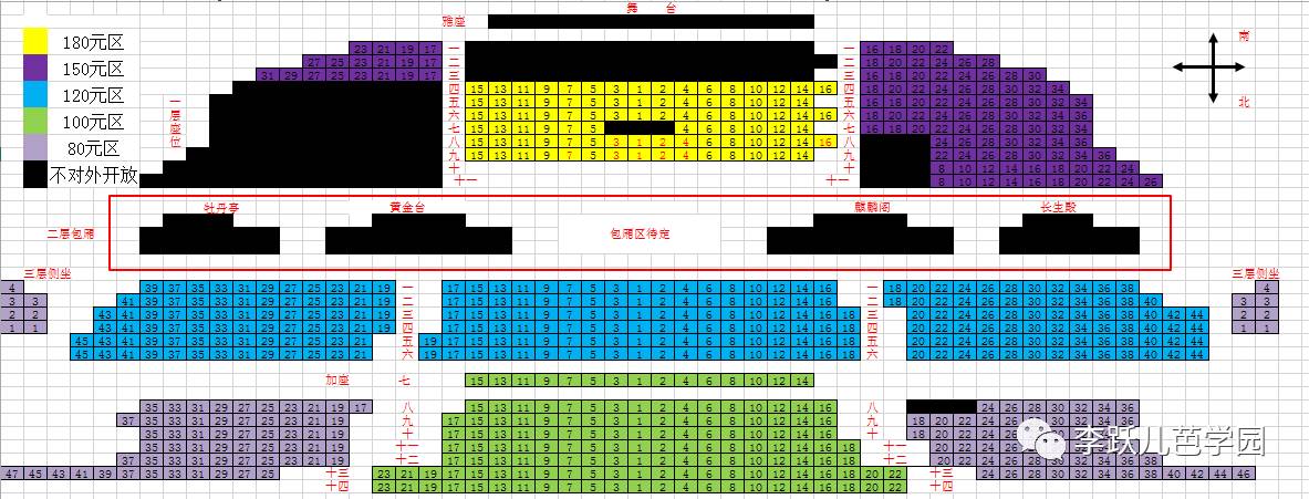 64元起,在梅兰芳大剧院看三部儿童剧