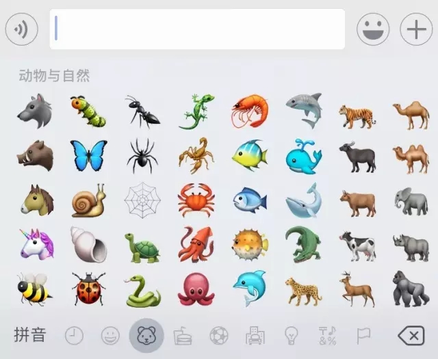 日本说要改掉这个emoji你同意吗