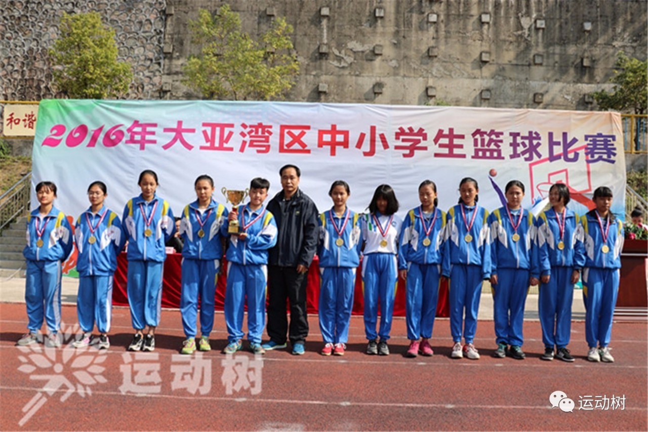 2016年大亚湾区中小学生篮球赛圆满闭幕 四个组别冠军决出