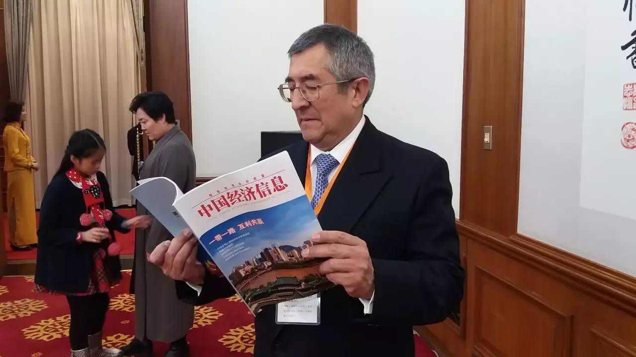 中国-秘鲁国际经济合作论坛在京召开