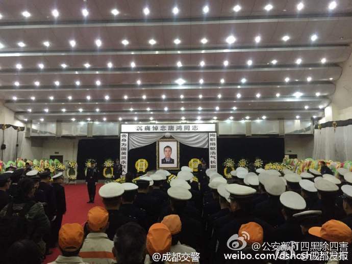 12月16日,因公牺牲的成都交警二分局民警唐鸿追悼会在成都市东郊殡仪