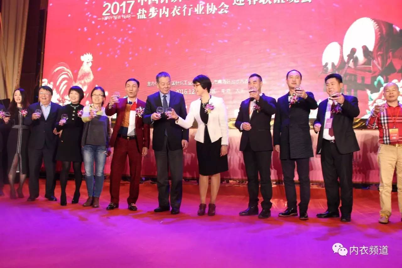 上海内衣行业协会_上海打击乐协会会员(2)