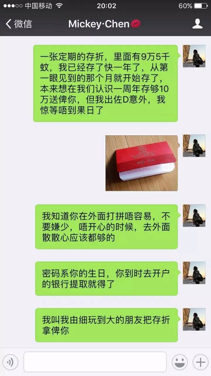 广州这个朋友圈之花借钱不还,还装x!一起送她最后一程