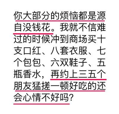 诚心诚意的佩服是什么成语_魂啥不舍是什么成语(2)