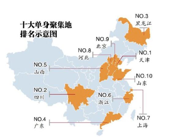 台湾日本人占多少人口_香港19万人参加 反占中 游行