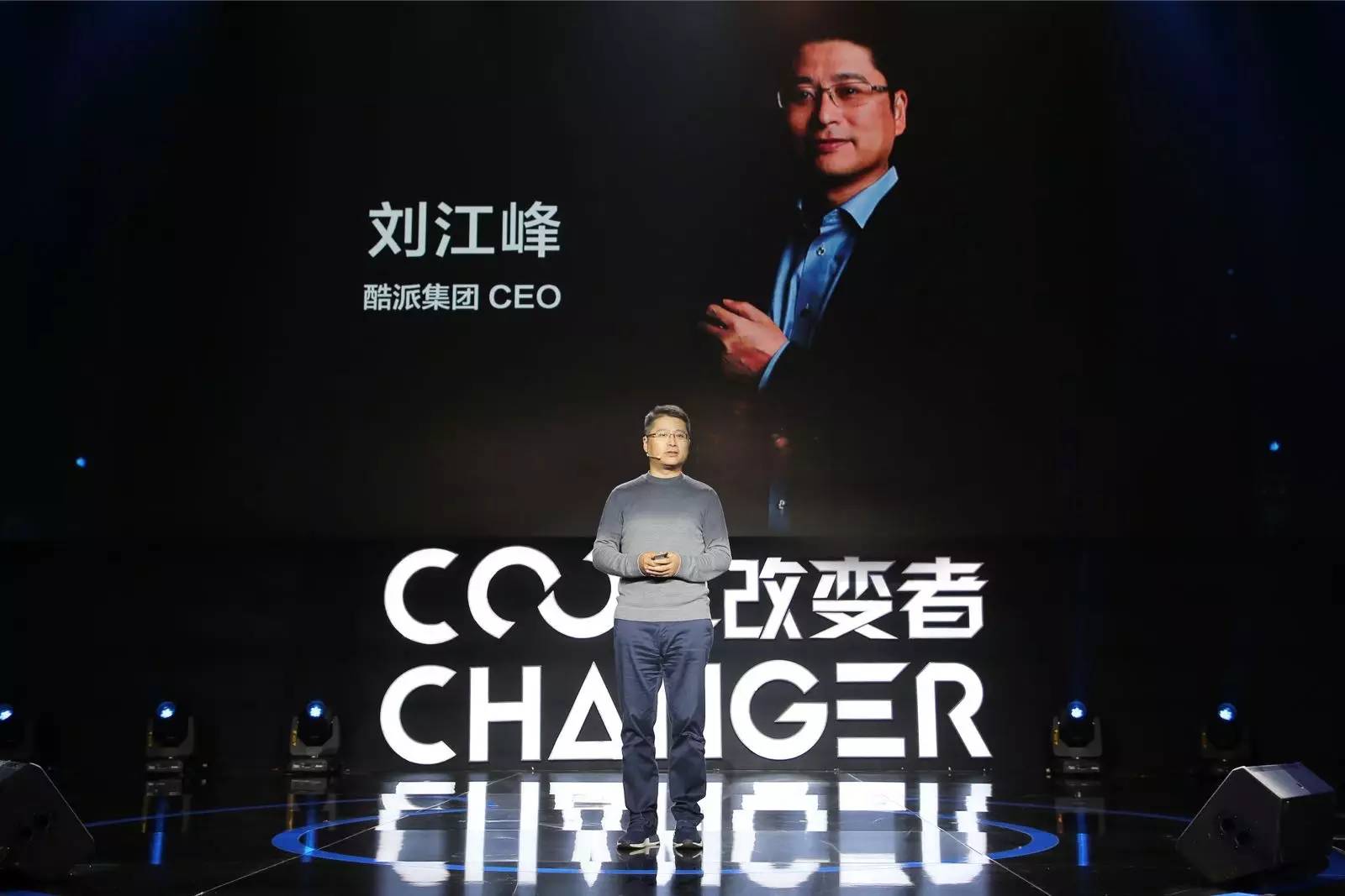 酷派改变者s1发布2499元起售 ceo刘江峰称现阶段的目标是活下来