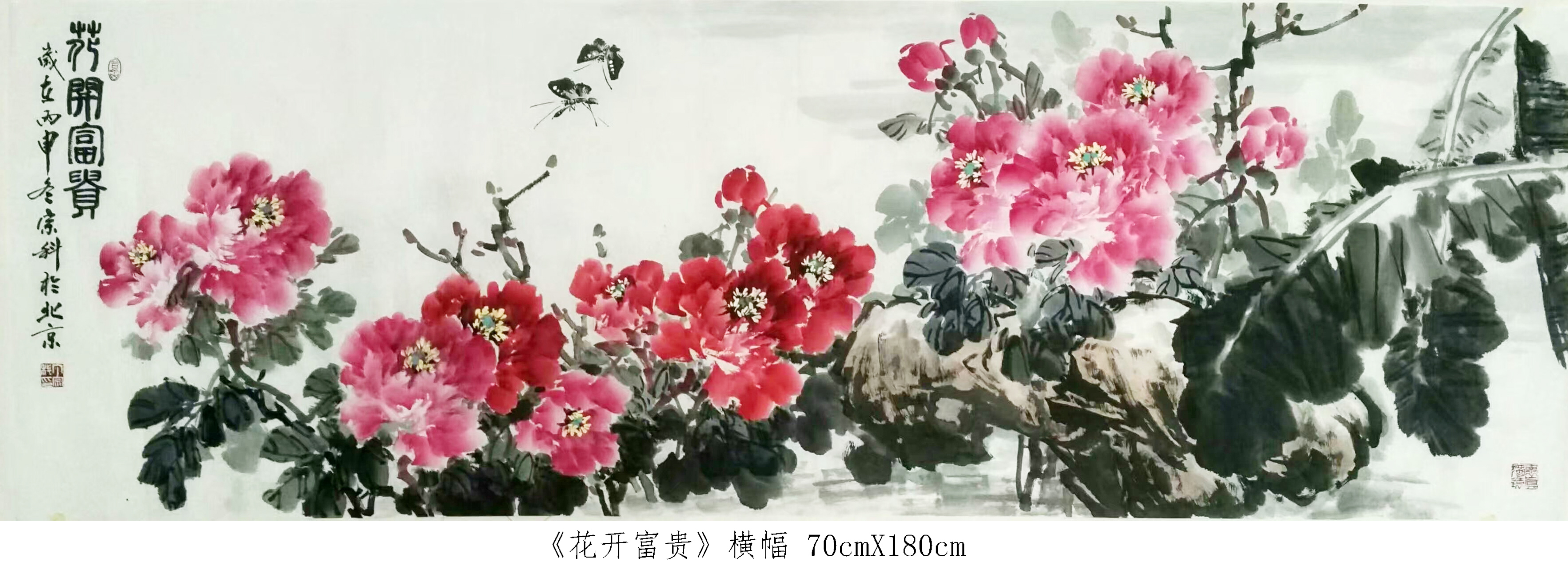 当代著名花鸟画家丁宗科