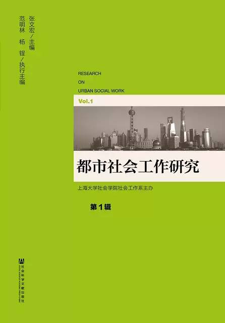 人口老龄化 社会工作_人口老龄化图片(2)