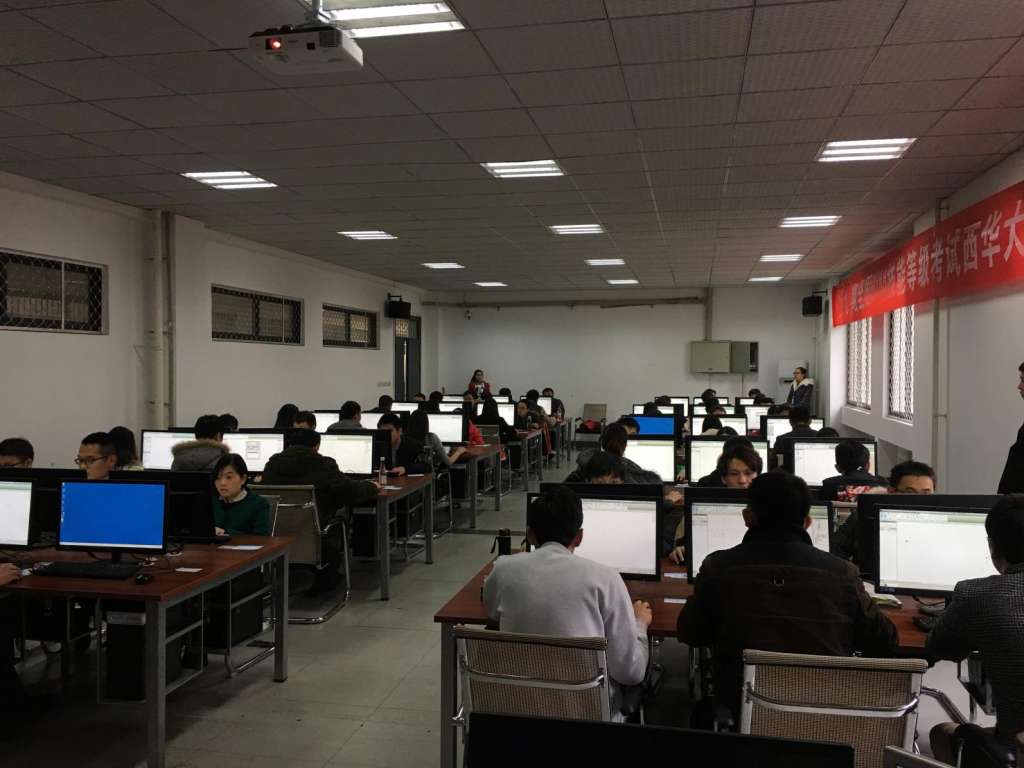 第九期全国BIM技能等级考试柏慕联创成都长沙