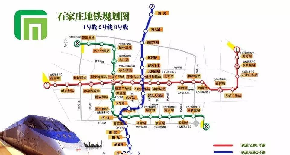 旅游 正文  在地铁1号线火炬广场站—石家庄东站区间隧道上方 两排亮