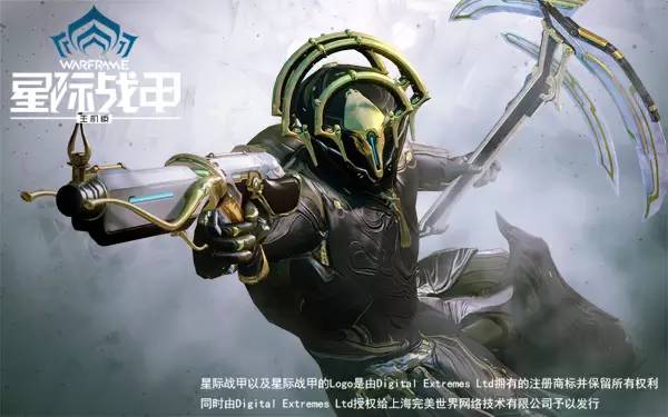 Warframe战争武器是啥