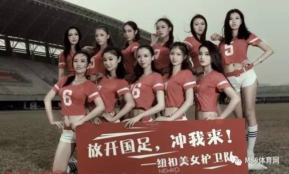 讽刺中国足球段子大全 各种版本一边笑一边心