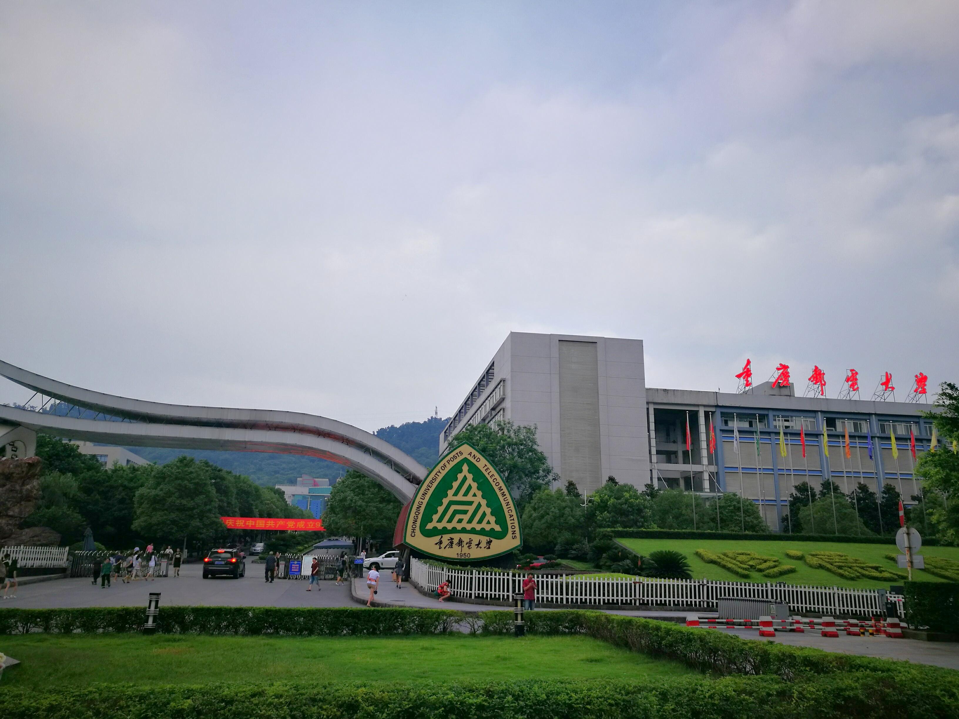 重庆风景最美大学前十榜单，你同意吗？