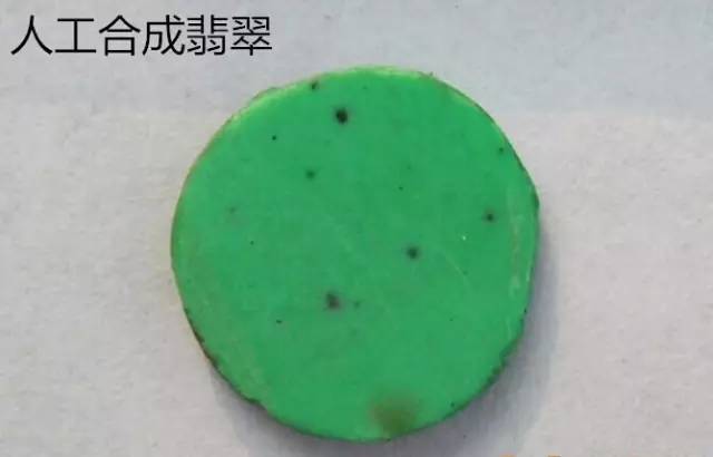 比较常见的满绿色的人工合成翡翠,这块稍微有一些黑点,有些料器