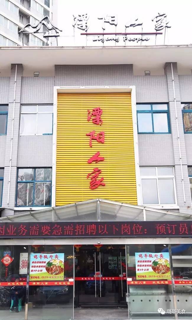 爱店人口(2)