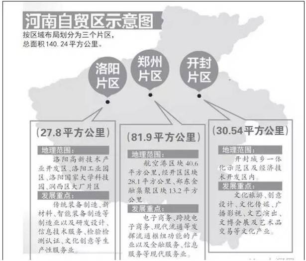 洛阳在全球的gdp_江苏泰州的2018年GDP在省内排名前十,拿到河南省可排名第几(2)