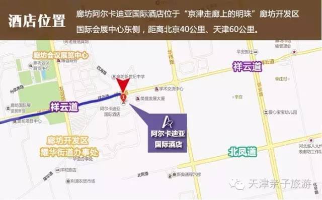 【圣诞狂欢】全家吃住玩一价全包，圣诞套餐尽享魔术、小丑表演、温泉……