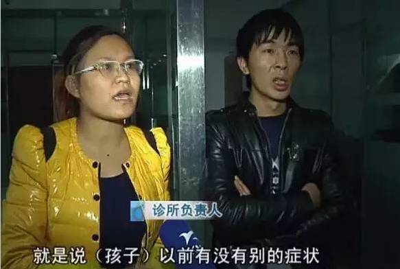 婴儿吃感冒药身亡,遗体摆诊所门前.