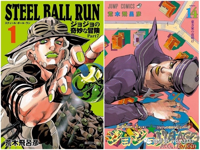 「jojo」系列累计发行突破1亿册!第7部确定文库化!