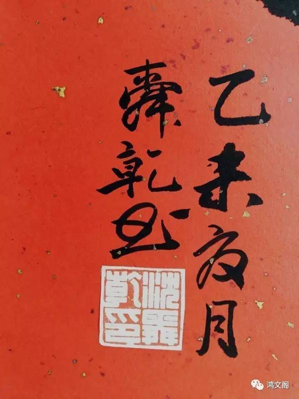 沈舜乾,男,1954年出生,福建诏安人,现为闽南师范大学中文系副教授