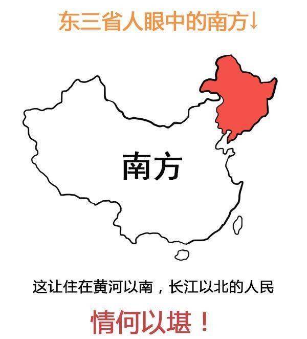 南北方人口_中国人口味地图 南北方最爱的10道菜