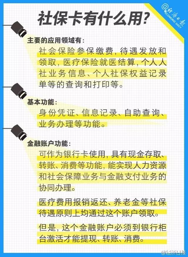 人口安置费_都说农村户口好,那农村户口到底有多好呢