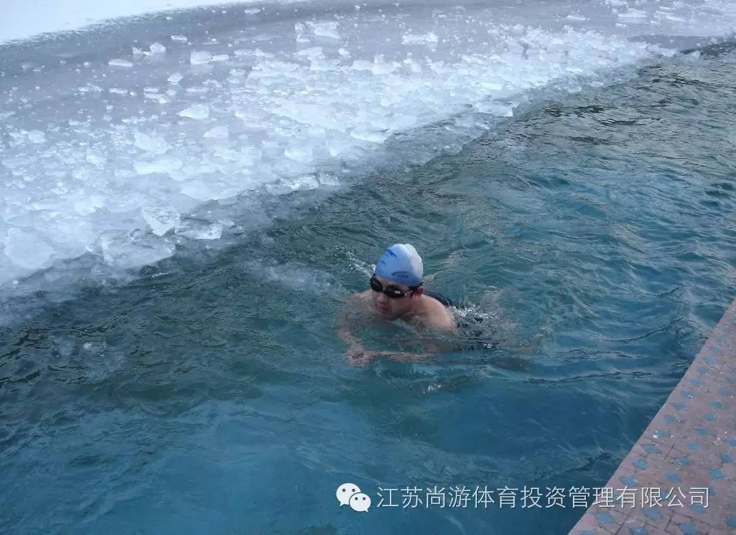 【尚游体育】泳协拟申请冬泳列入2022年冬奥会表演项目