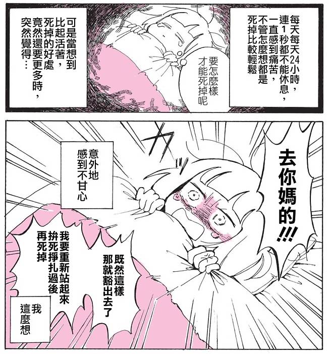 关于招妓,关于百合,关于吃