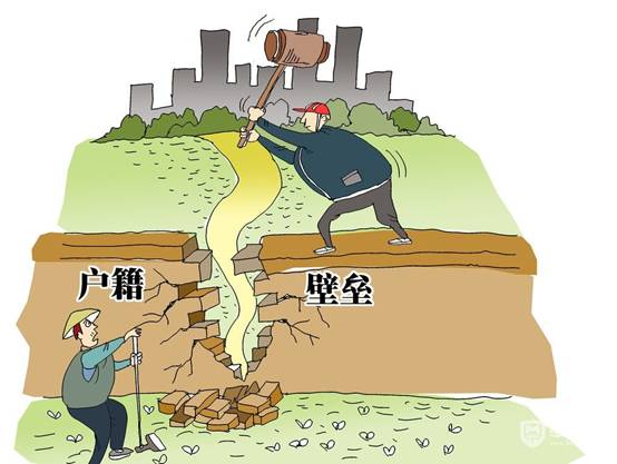 农业转移人口市民化_北上广深 在中国,哪里的户口最抢手(3)