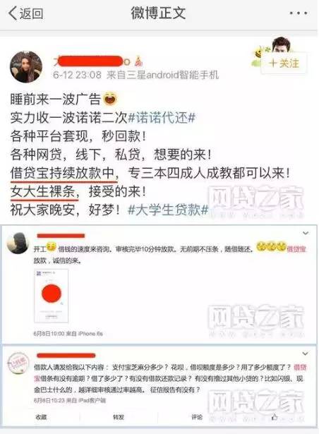 借人口沫_借东西的小人图片