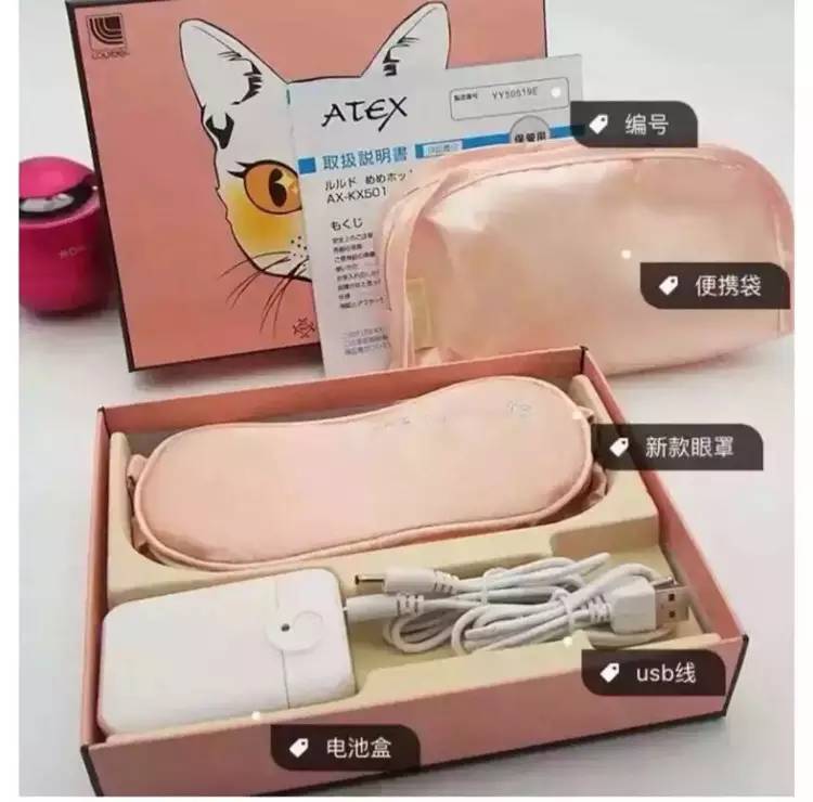林心如最爱的日本atex猫咪蒸汽眼罩,为何刷爆