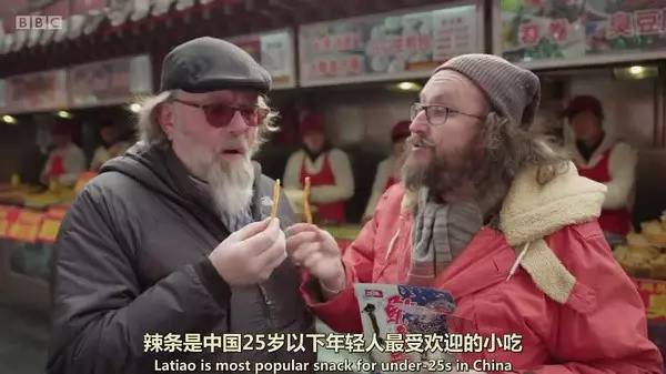 英国BBC纪录片《中国春节》对不起,我要回中
