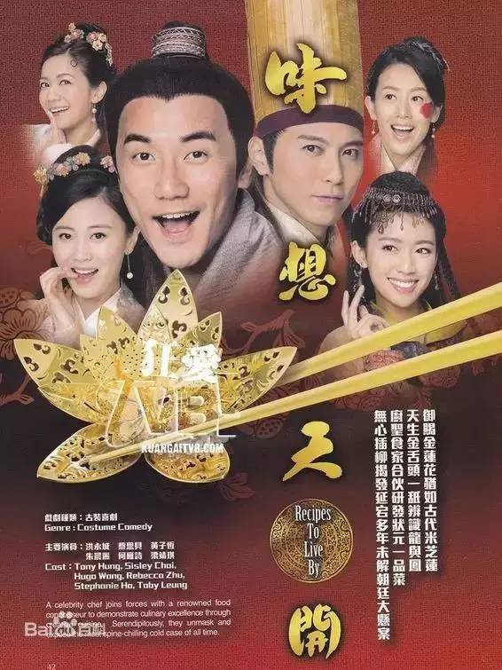 2019tvb收视率排行_TVB收视率排行榜前十,余诗曼上榜四部,网友 收视女王实