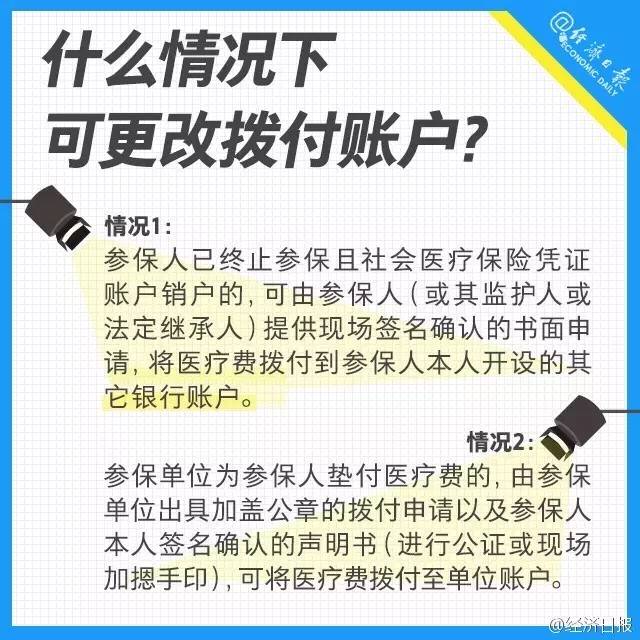 流动人口养老保险_解读三大养老保险衔接制度 沃保保险网