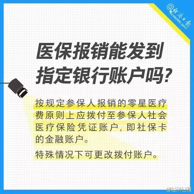 流动人口养老保险_解读三大养老保险衔接制度 沃保保险网