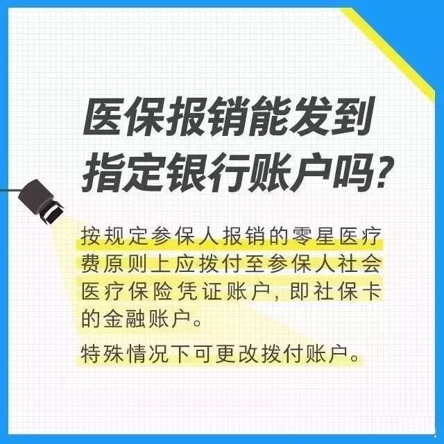 流动人口养老保险_灵活就业人员养老保险(2)