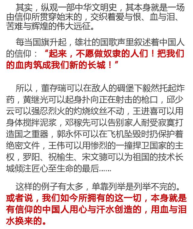 中国无宗教信仰人口多少_中国有多少单身人口(2)